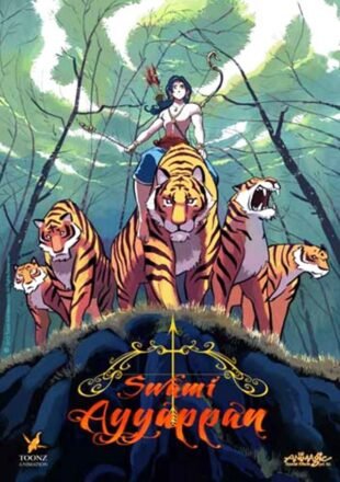 Swami Ayyappan 2012 Dual Audio Hindi-English 480p 720p 1080p