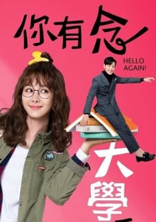 Hello Again Season 1 Dual Audio Hindi-Chinese 480p 720p 1080p All Episode