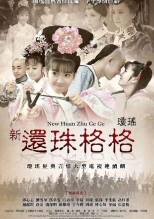 My Princess Season 1 Dual Audio Hindi-Korean 480p 720p 1080p