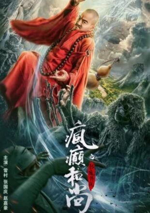 The Mad Monk Legend Of Shadow Friend 2019 Dual Audio Hindi-Chinese 480p 720p 1080p