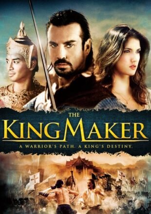 The King Maker 2005 Dual Audio Hindi-English 480p 720p 1080p