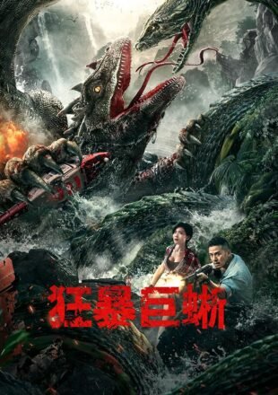 Crazy Lizard 2024 Dual Audio Hindi-Chinese 480p 720p 1080p